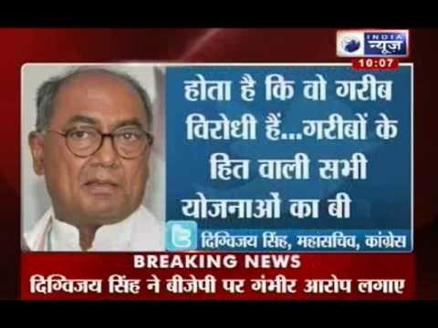 India News: Digvijaya Singh targets Modi on Food Security Bill