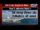 INS Vikrant is reborn, as new aircraft carrier launched