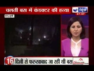 India News : Top 25 on 13th August at 8:00 P.M. in just 5 minutes