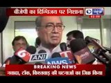 India News : BJP criticises Digvijay Singh for his tweet against Narendra Modi