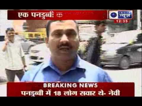 India News: Explosion in navy submarine after Mumbai dockyard fire