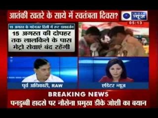 India News : Delhi on high alert before Independence Day