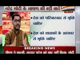 Narendra Modi says- PM in his speech has unfortunately remembered only one family