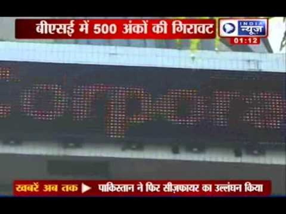 India news: Rupee plunges to new low, stocks fall 3.85%