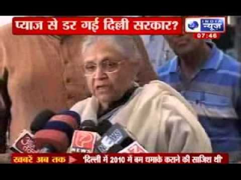 India News : Spicing up poll preparedness, Sheila govt set to sell onion at low cost
