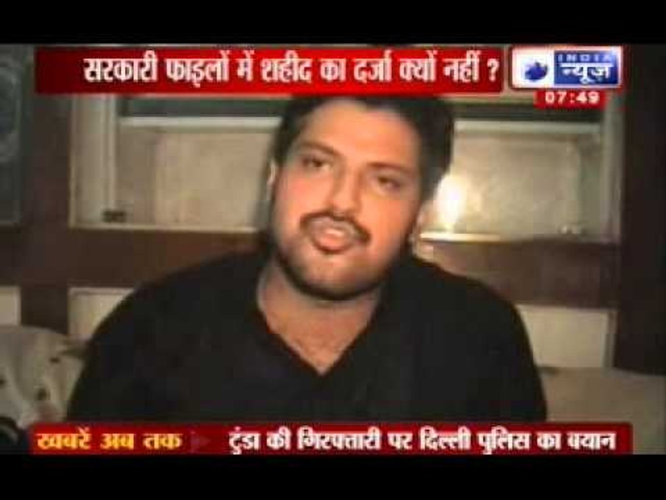 India News : 'No record to show Bhagat Singh as a martyr'