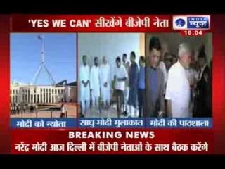 India News : Narendra Modi shouldn't be granted visa, says US official