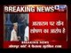 India News : Jodhpur court reserves order on Asaram Bapu's bail plea