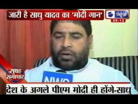 India News : Congress expels Sadhu Yadav for praising Narendra Modi