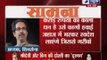 India News : Narendra Modi as PM will drag Dawood, Hafiz Saeed  to India, says Uddhav Thackeray