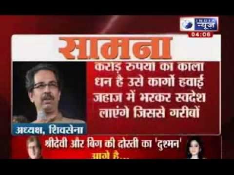 India News : Narendra Modi as PM will drag Dawood, Hafiz Saeed to India, says Uddhav Thackeray