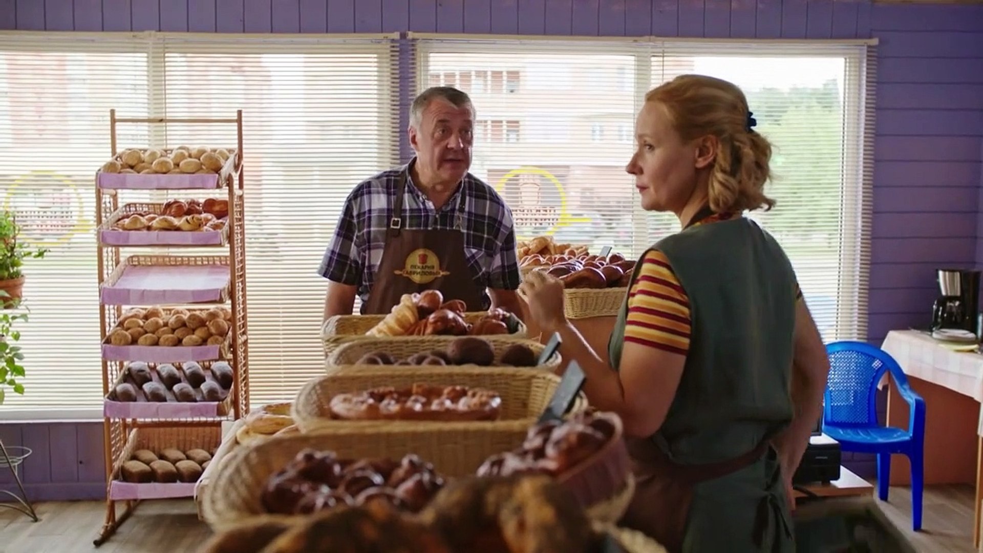 Пекарь И Красавица 15 Серия 2019 – Видео Dailymotion