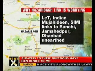 Another terrorist arrested in Jharkhand- NewsX