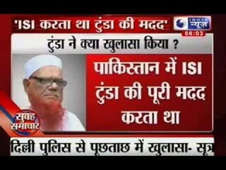 India News : Tunda says ISI ran entire supply chain of fake Indian currency