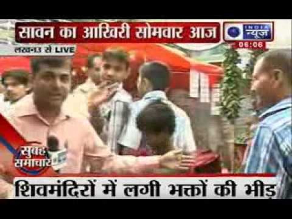 India News : Last Shravan Somvar today, devotees throng temples