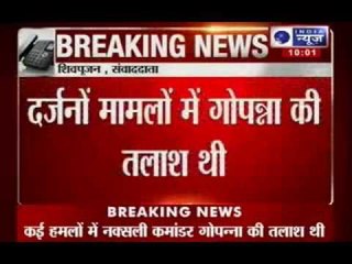 India News : Top Naxal Commander arrested