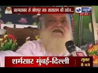 India News : Two important witness in Asaram Bapu new Controversy