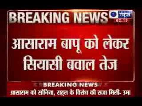 India News : Sant Asaram bapu is innocent, says Uma Bharati