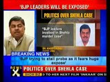 Cong slams BJP over Shehla Masood case- NewsX