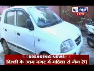 Download Video: Delhi GangRape : Three men gangraped a newly married at gunpoint