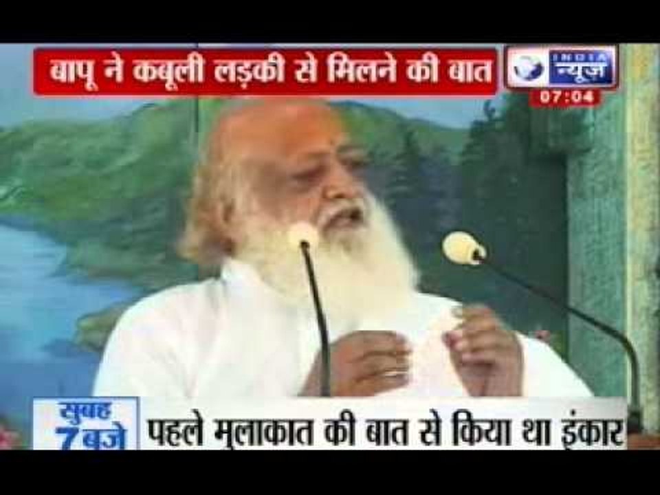 Bapu Sex Scandal: India News : Aasaram Bapu compares himself to Mahatma Budha