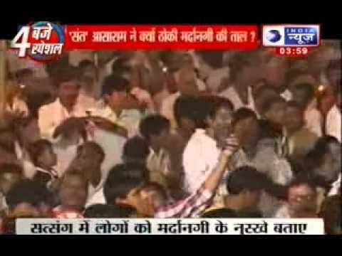 Asaram bapu case: Asaram Bapu denies sexually assaulting minor