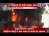 India News : Fire breaks out in Plastic factory in Delhi