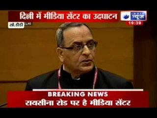 India News : Manmohan Singh inaugurate Rs 60 crore national media centre