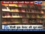 India News : Delhi Book Fair begins