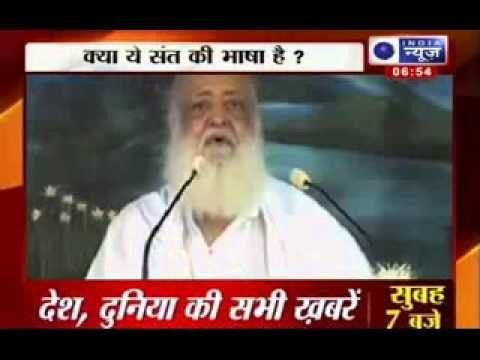 India News : Asaram Bapu booked in Delhi for sexual assault on minor
