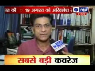 India News : Rakesh Singh speaks to UP Congress chief Nirmal Khatri