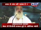 Asaram: Saint or Sinner?