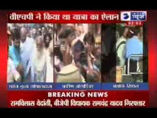 India News : Over 84-Kosi Yatra, Many saint arrests