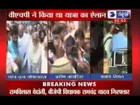 India News : Over 84-Kosi Yatra, Many saint arrests