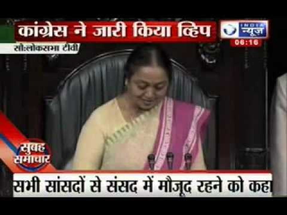India News : Parliament will discuss Food Security Bill  today