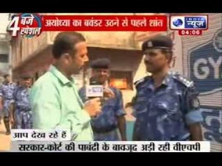 Video herunterladen: India News : Manish Awasthi's report On VHP Yatra after arresting VHP leaders