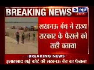 Ban on VHP's 84-Kosi yatra justified: Allahabad HC