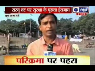 India News : 84-Kosi yatra: Tight security in UP