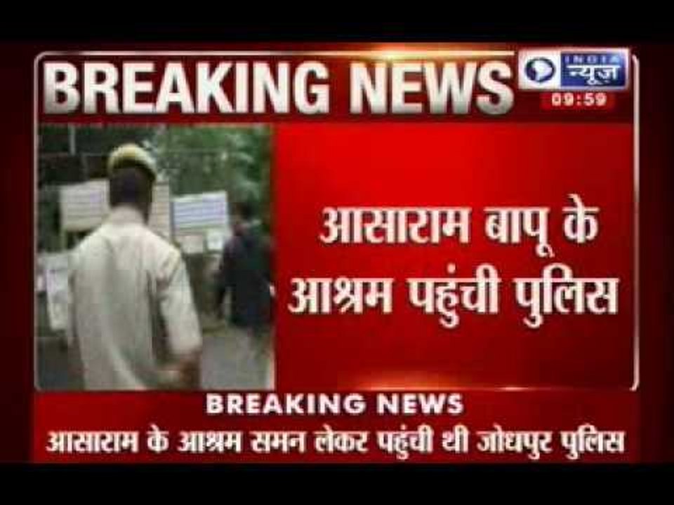 Jodhpur Police in Indore to serve summon to Asaram Bapu