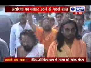India News : Conflict over 84 Kosi Yatra