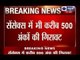 India News : Rupee plunges to new low of 65.93 vs dollar