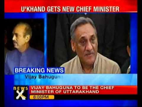 Vijay Bahuguna to be new Uttarakhand CM-NewsX
