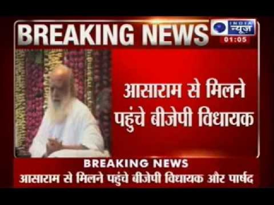 India News : Asaram Bapu could not be served summons because he was meditating