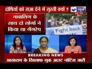 Gangrape Case: SC to analyse reasons behind rise in rape cases