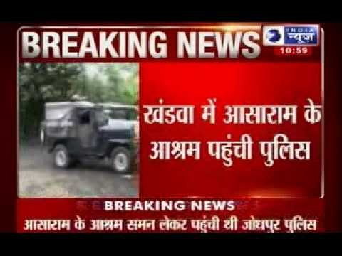 India News : Rajasthan Police dispatches team to interrogate Asaram Bapu in rape case
