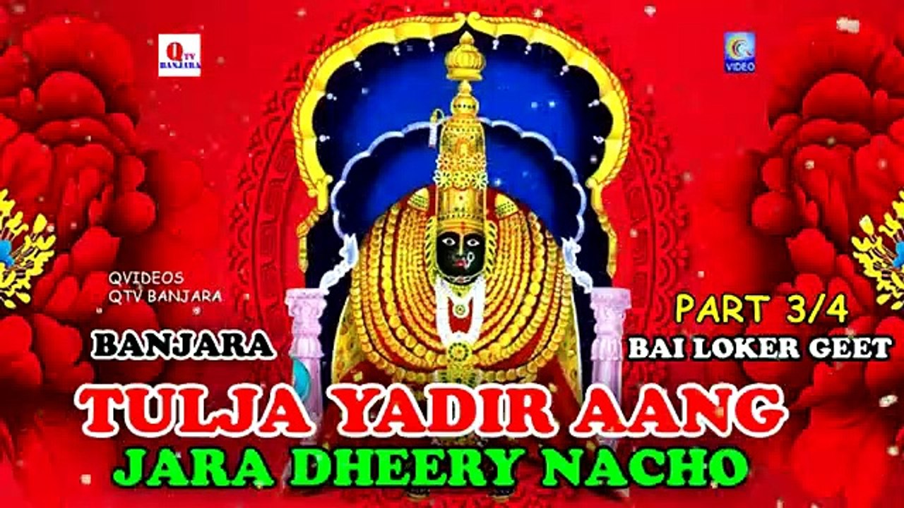 TULJA YADI AANG JARA DHEERAY NACHO PART 3/4 NEW QVIDEOS
