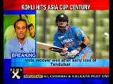 Asia Cup: Kohli, Gambhir slam ton against Sri Lanka - NewsX