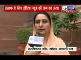 India News : Harsimrat voices concern over humiliation of Sikhs