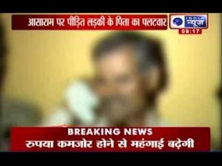 India News : Jodhpur victim's father talks to India News