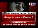Samajwadi Party MLA arrested following raid at dance bar - India News